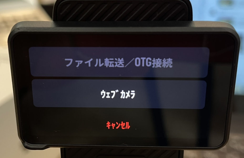 DJI Osmo Pocket 3 レビュー