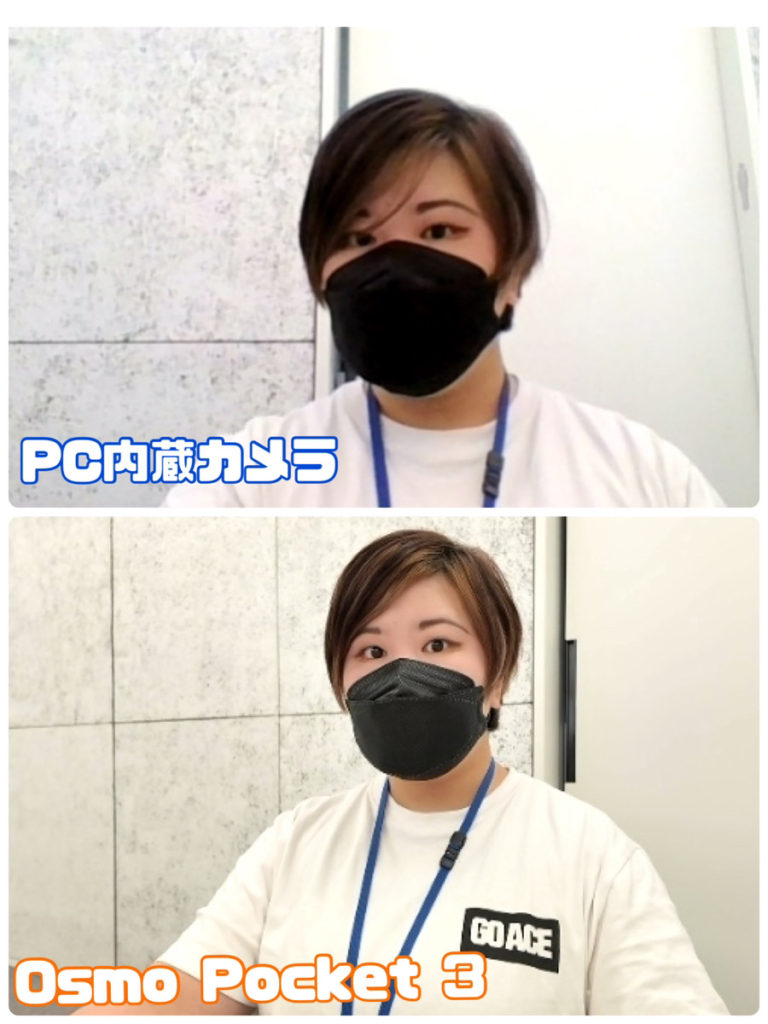 DJI Osmo Pocket 3 レビュー