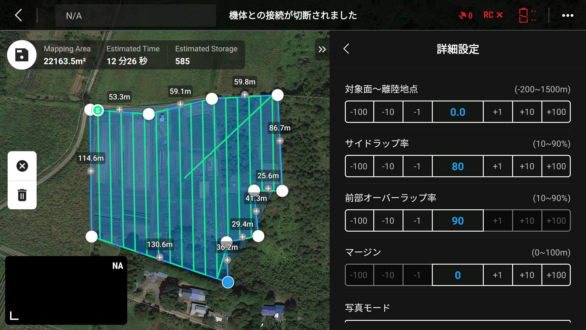 DJI産業用ドローンとは？測量編