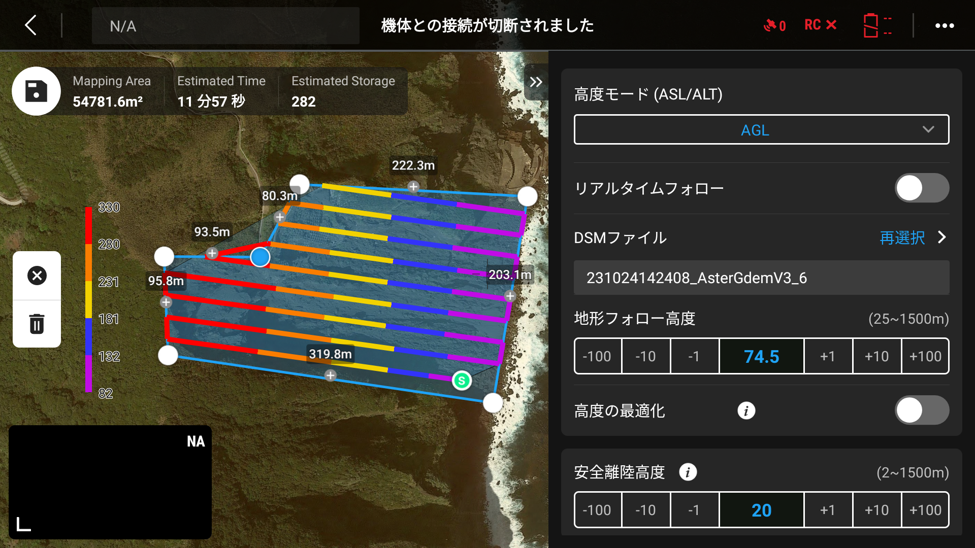 DJI産業用ドローンとは？測量編