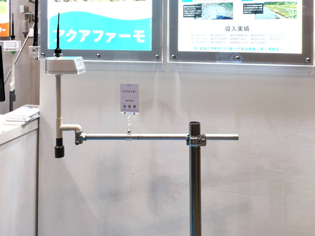 農業WEEK 2023 レビュー_02