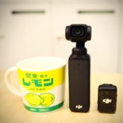 DJI Osmo Pocket 3 レビュー