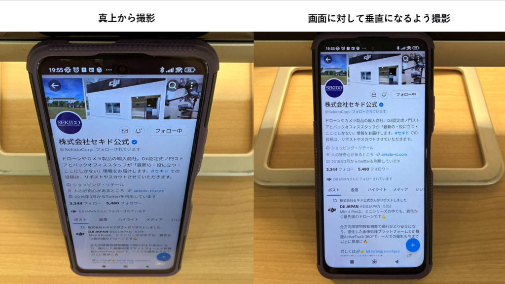 DJI customcameraangle_05_s