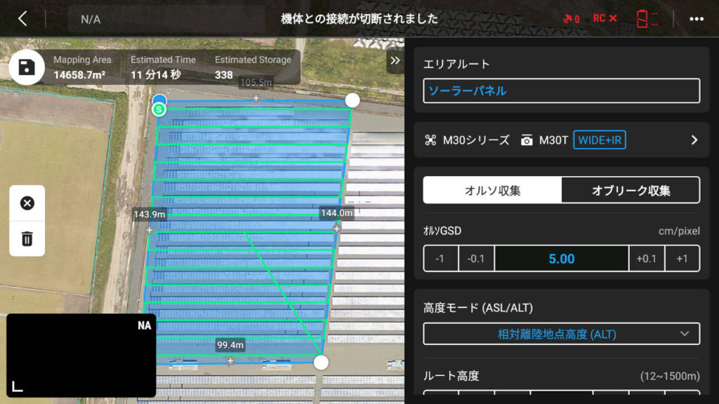 DJI customcameraangle_07_s