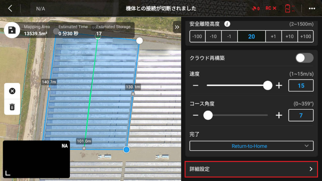 DJI customcameraangle_08_s