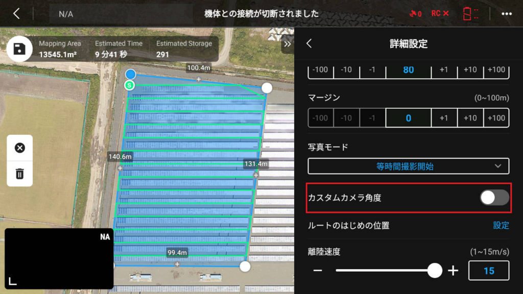 DJI customcameraangle_09_s