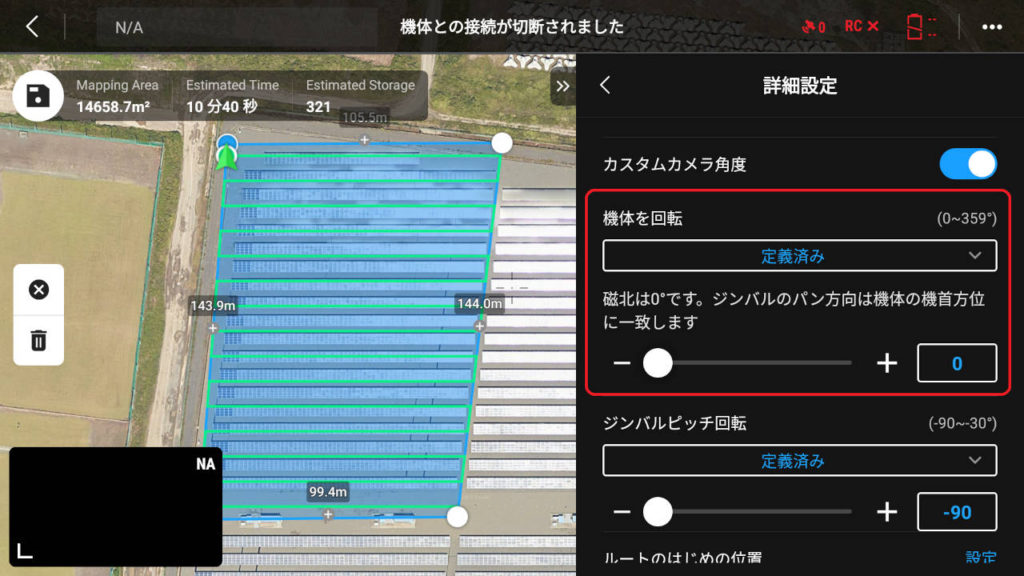 DJI customcameraangle_10_s