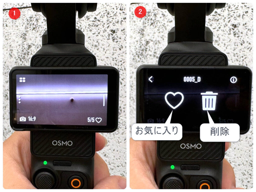 Osmo Pocket 3 の使い方 撮影データの再生