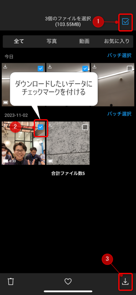 Osmo Pocket 3の使い方