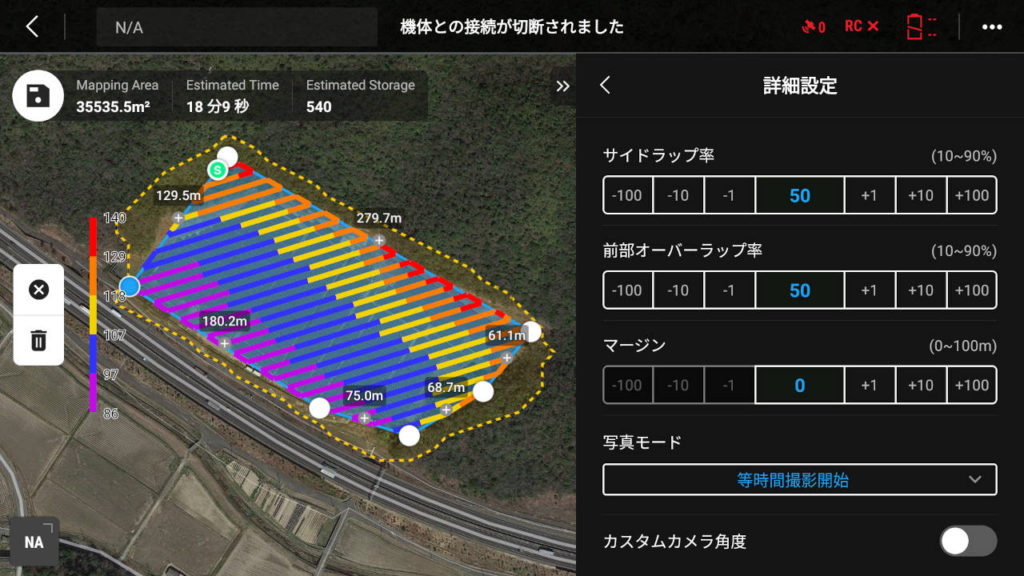 drone_solar panel inspection_03