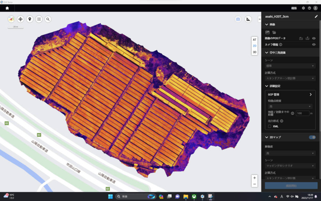 drone_solar panel inspection_06