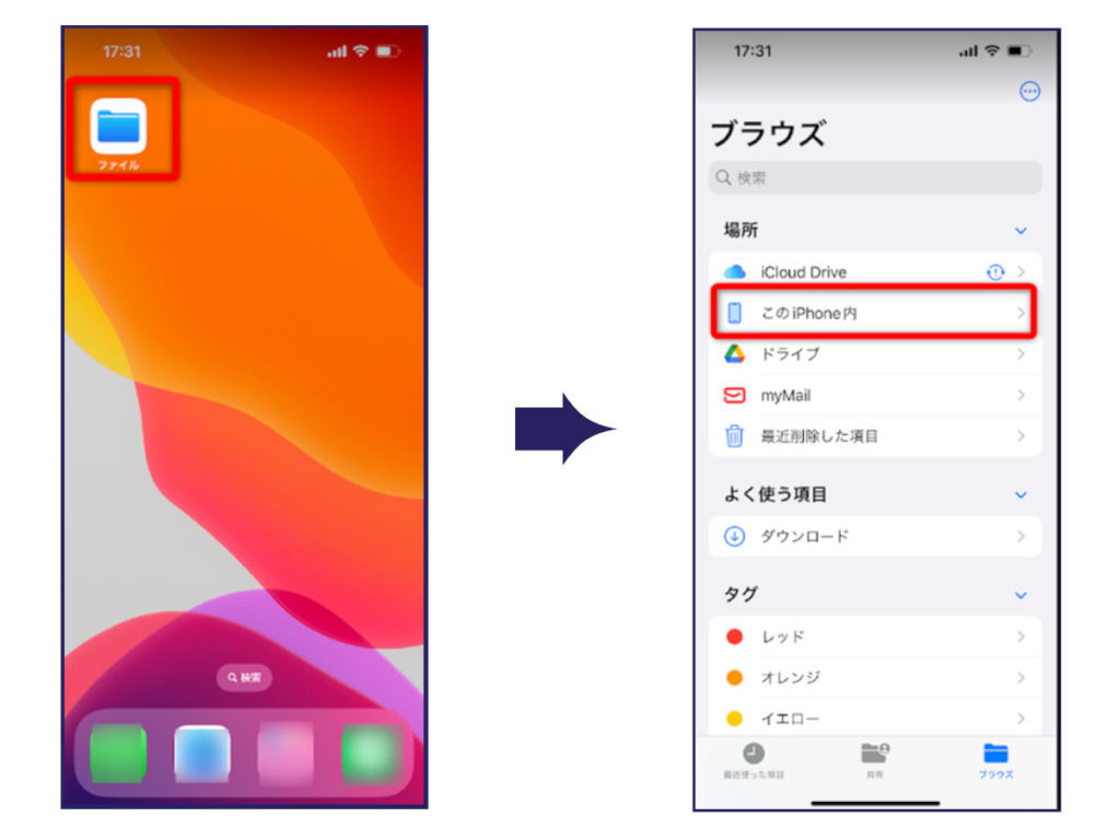 JULC飛行日誌アプリを紹介_16