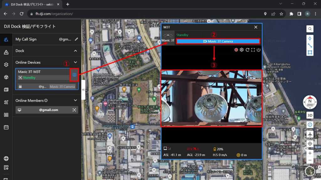 DJI FlightHub2でドローンの遠隔画面共有