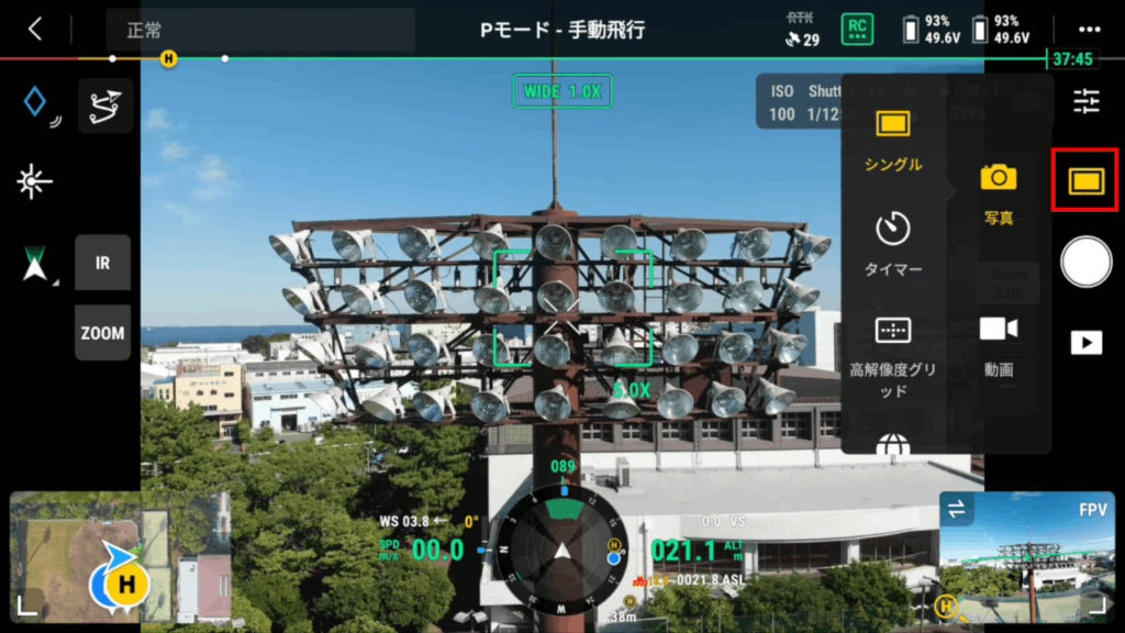 高解像度グリッド撮影