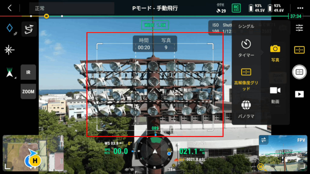 高解像度グリッド撮影