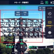 高解像度グリッド撮影