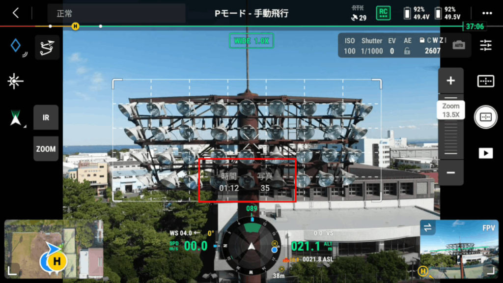 高解像度グリッド撮影