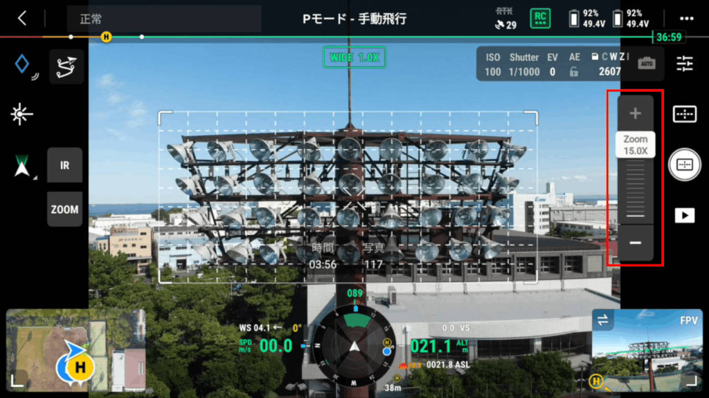 高解像度グリッド撮影