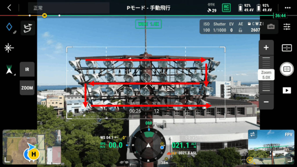 高解像度グリッド撮影