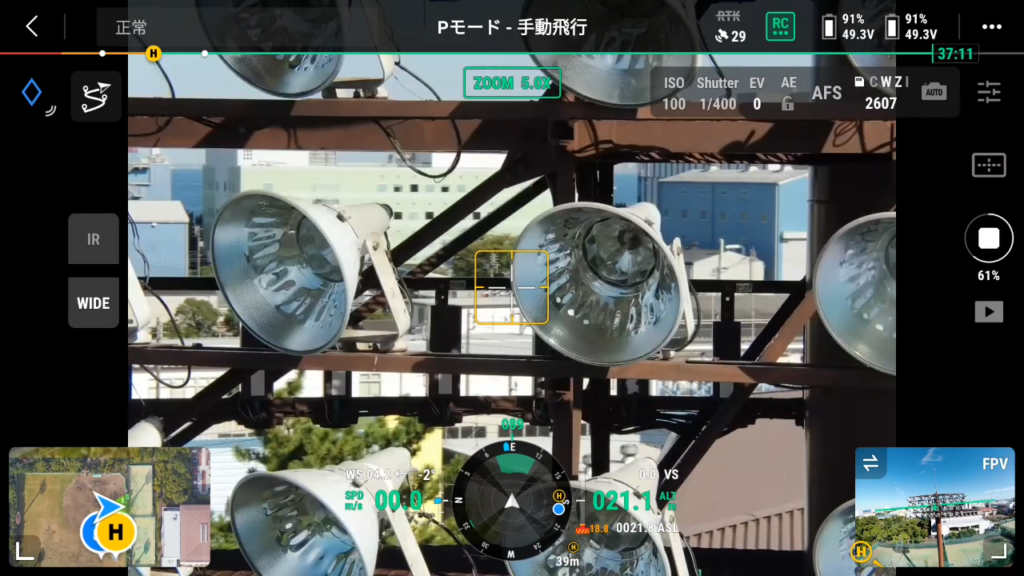 高解像度グリッド撮影