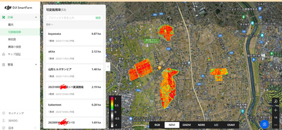 農業ドローンの可変施肥