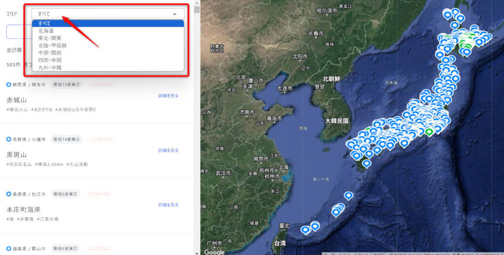 Drone Flight Application_flyers_02