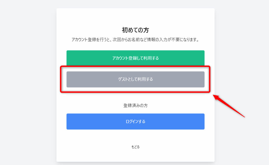 Drone Flight Application_flyers_05