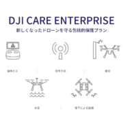 CareEnterprise_renewal_01_thumb