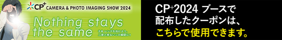 PGYTECHフルラインナップはこちら