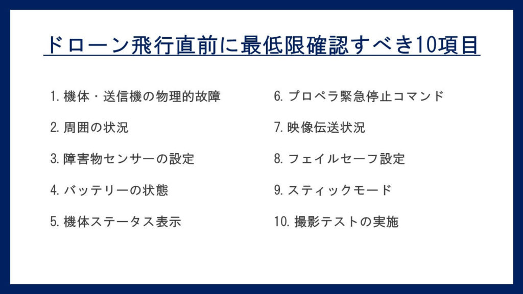 Drone Aerial Photography in Jogashima_09