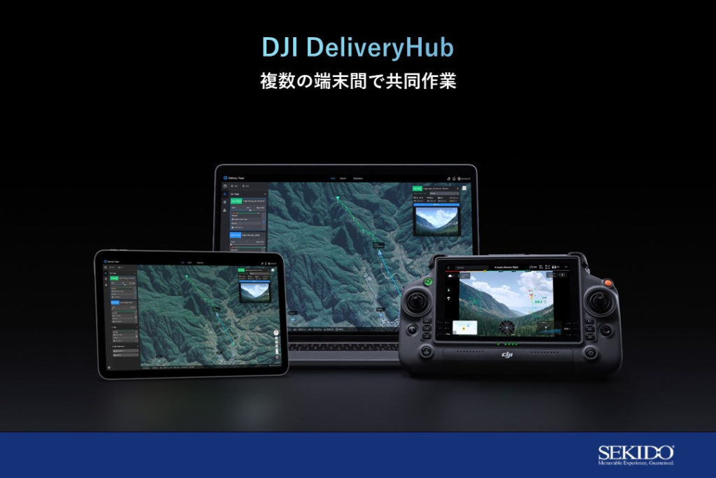 FlyCart 30_Forestry material transport_05_s