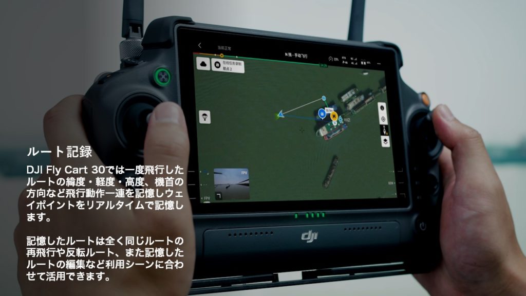 FlyCart 30_Forestry material transport_13