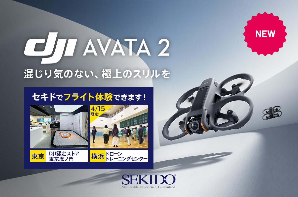 dji avata 2_fastreview