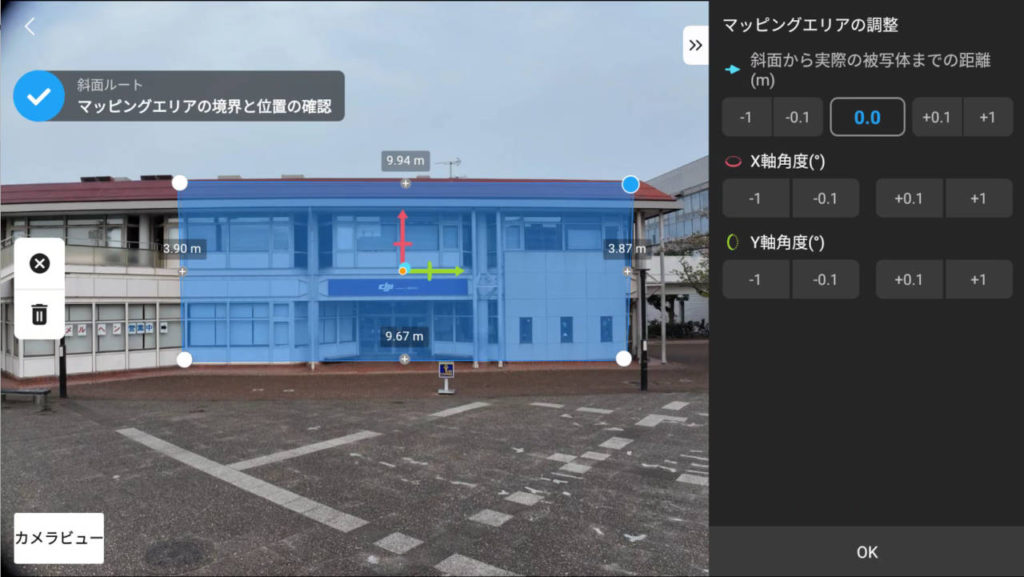 M3E_斜面ルート_05