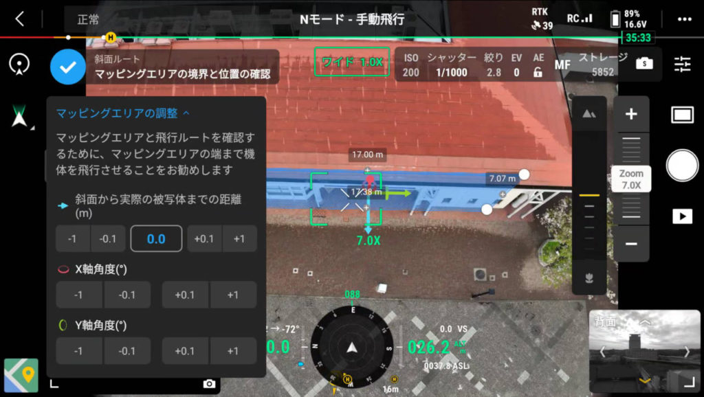 M3E_斜面ルート_06