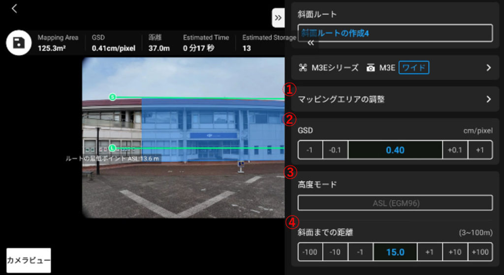 M3E_斜面ルート_07