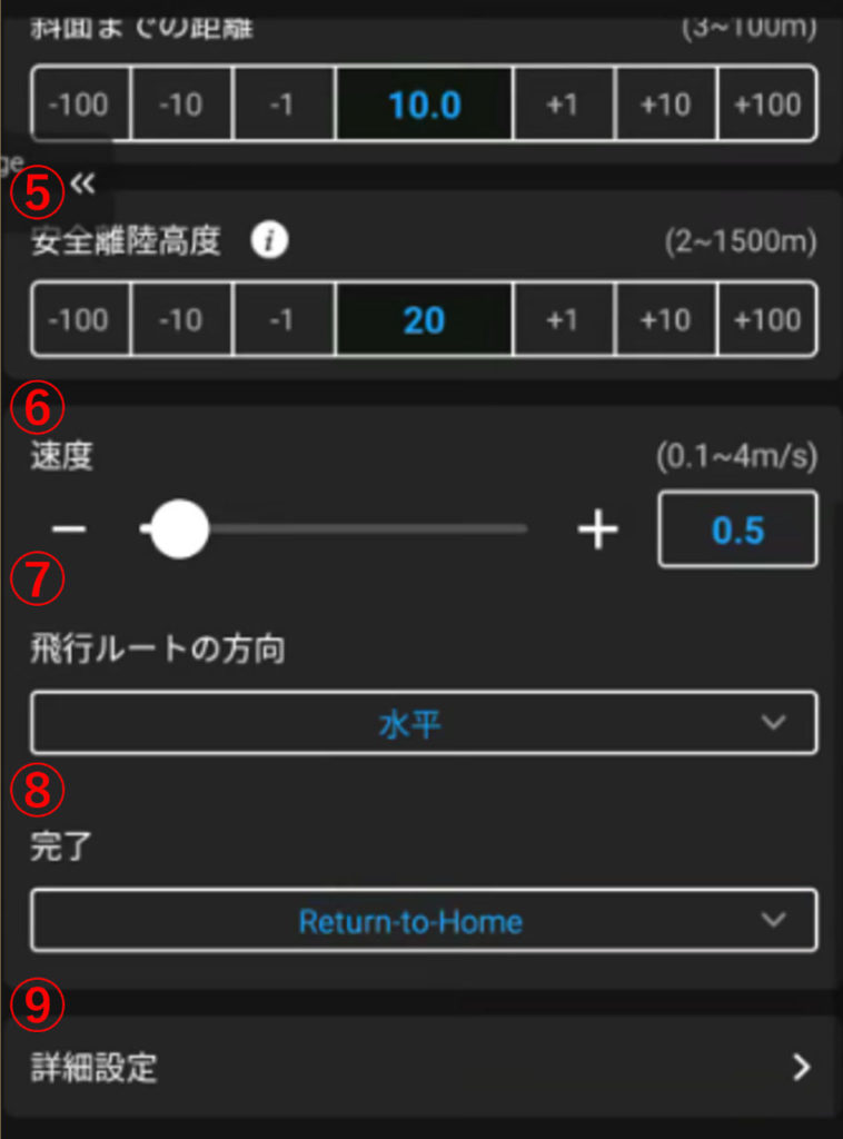 M3E_斜面ルート_08