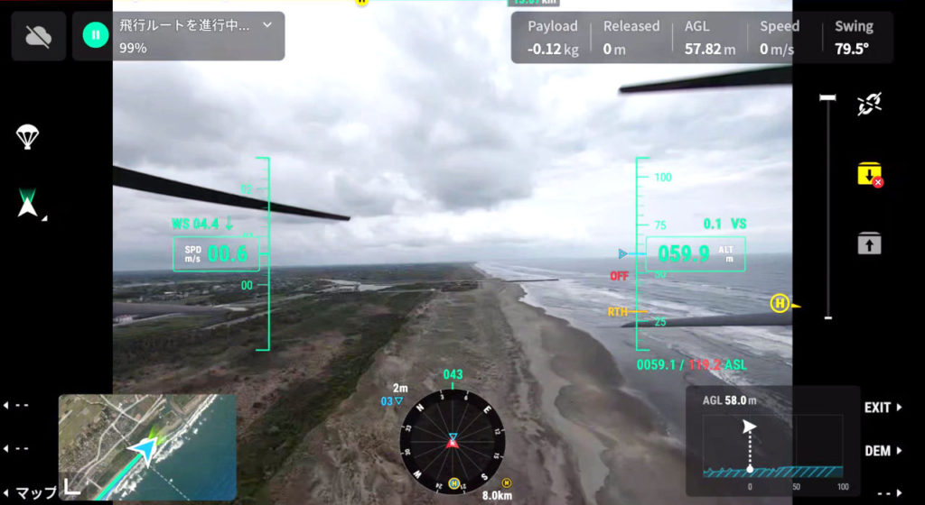 FlyCart 30_Long distance transport test_05
