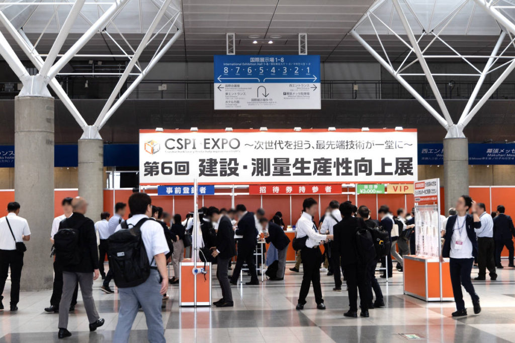 cspi2024 sekido dji_02_s