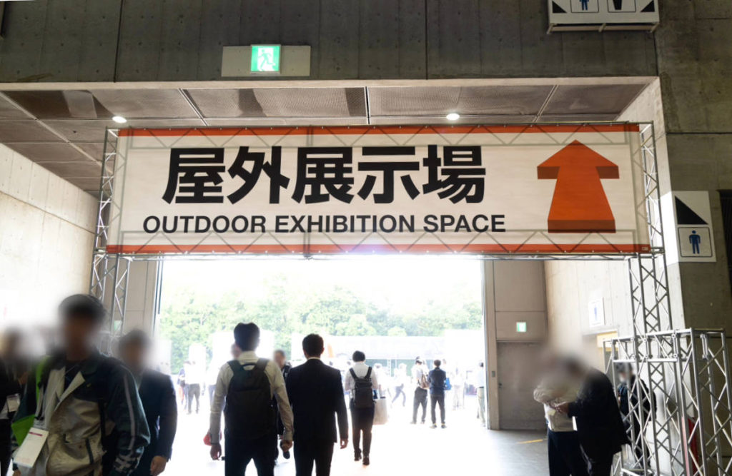 cspi2024 sekido dji_04_s