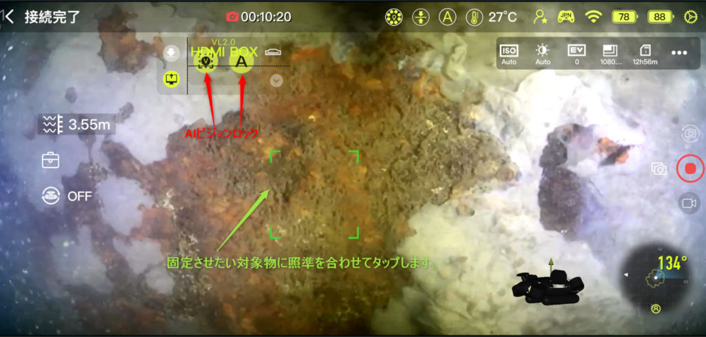 fifish e-go_v-evo_ai visionlock_06