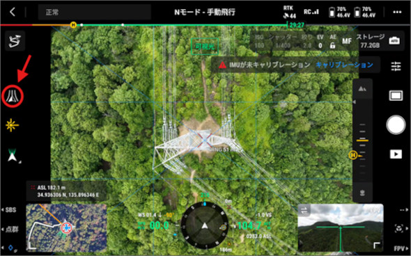 Zenmuse L2 送電線フォローモード04