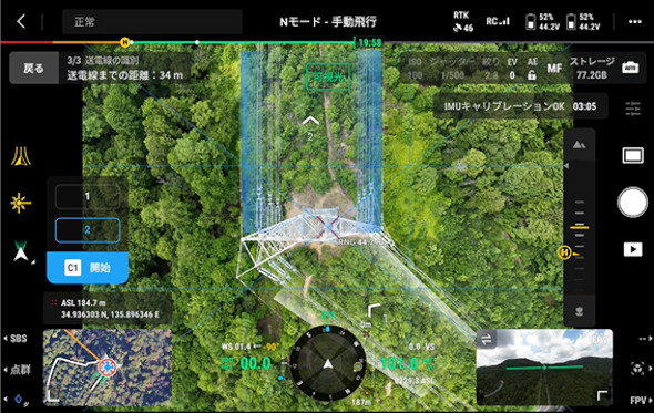 Zenmuse L2 送電線フォローモード07