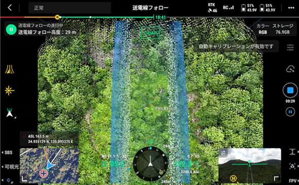 Zenmuse L2 送電線フォローモード08