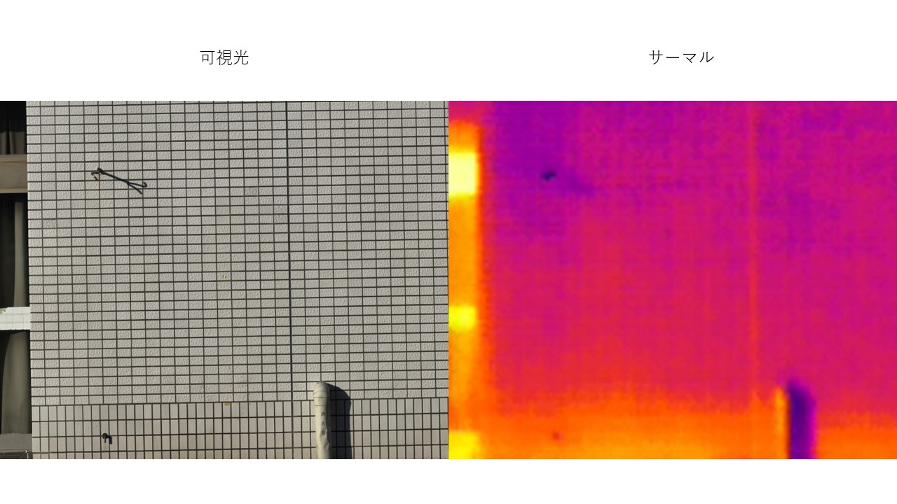 ドローンによる外壁調査