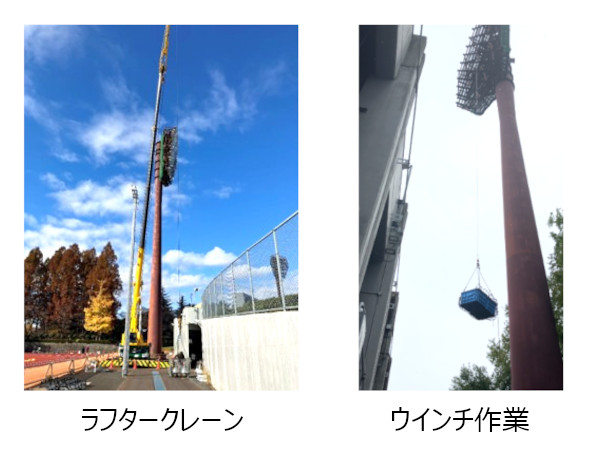 Ballpark lighting replacement by drone_06