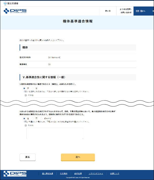 Category II Flight Revisions_02_s