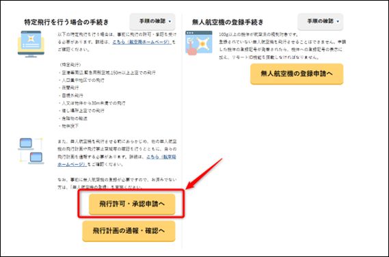 Category II Flight Revisions_03_s