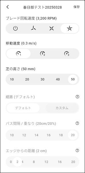 fjd fr4000 initialization_15_s