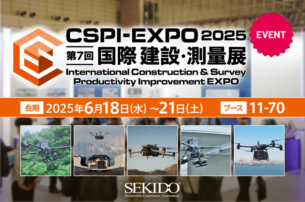 PR_image_cspi_250618_s